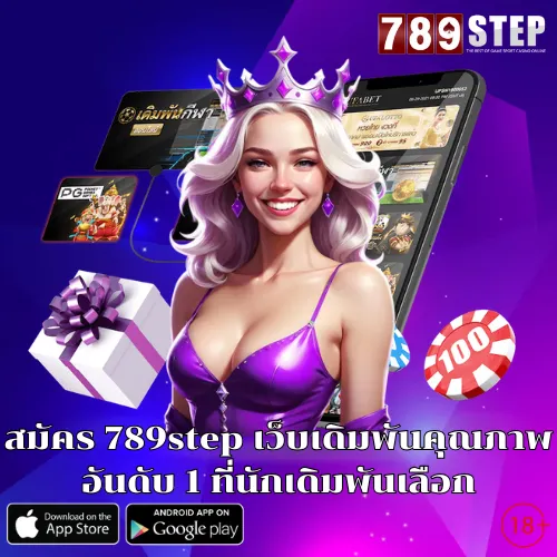 789step